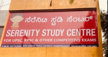 Serenity Study Centre